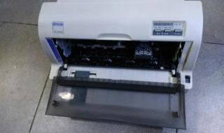 针式打印机色带无法打印是什么情况 针式打印机无法打印